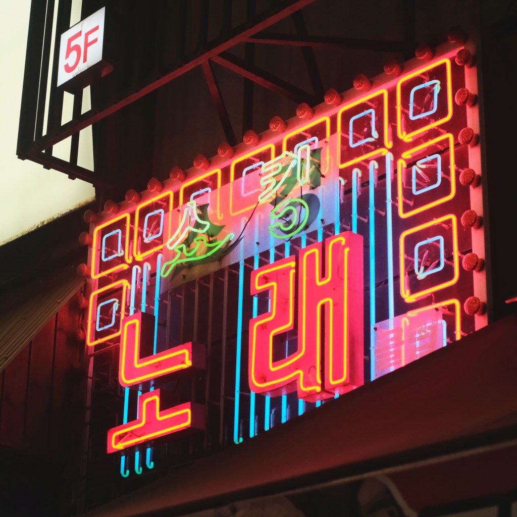 That’s a wrap on February. Food, photography and&nbsp;fun.