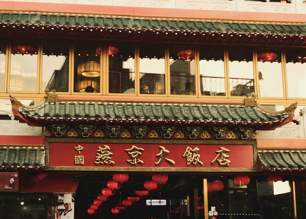 Notes of every kind, balance in seven courses. Yeon Gyeong of Incheon’s&nbsp;Chinatown.