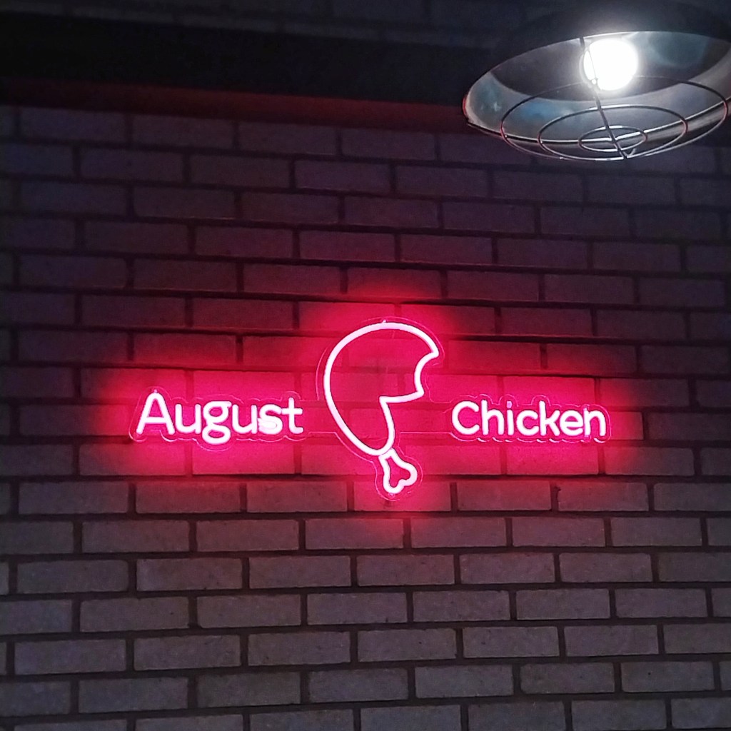 Dang Good Chicken in Suwon! A review of August&nbsp;Chicken.
