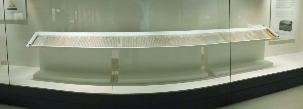 A long Korean historical scroll