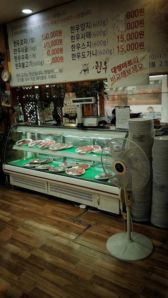 Menu and beef display at a Suwon bbq restuarant