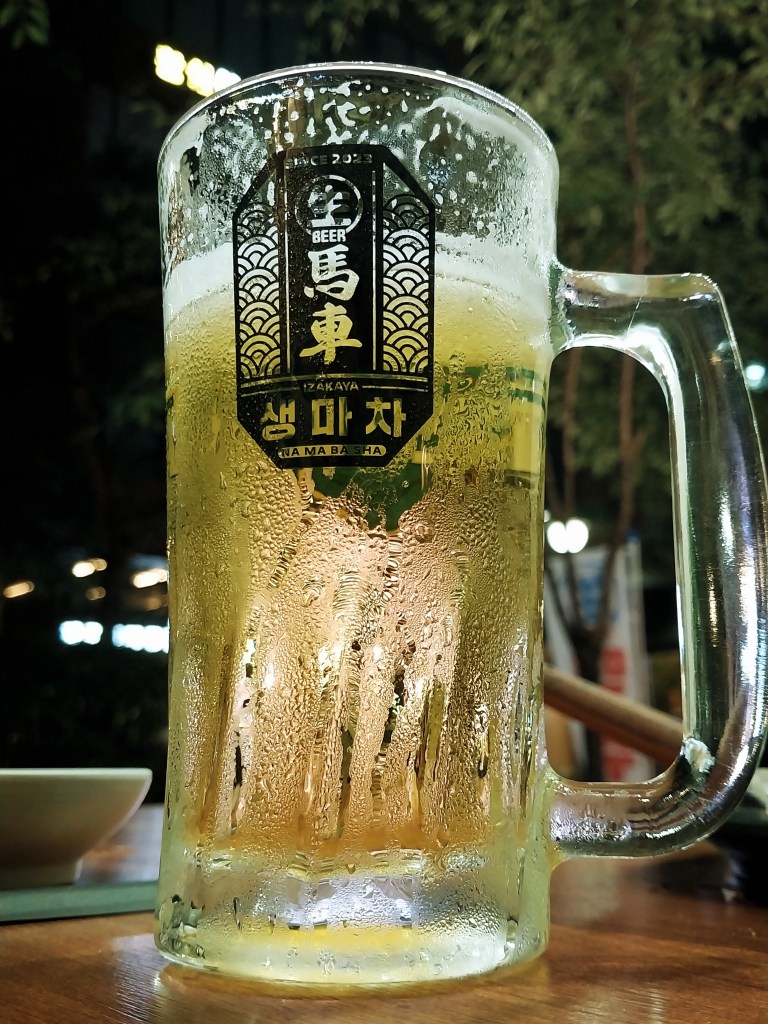 An ice cold Japanese beer
