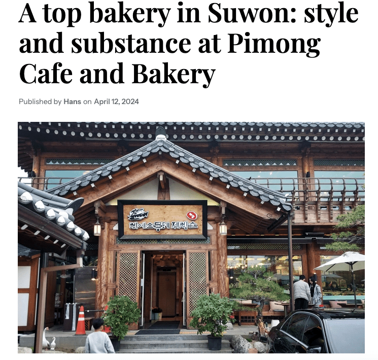 A bakery article about Suwon