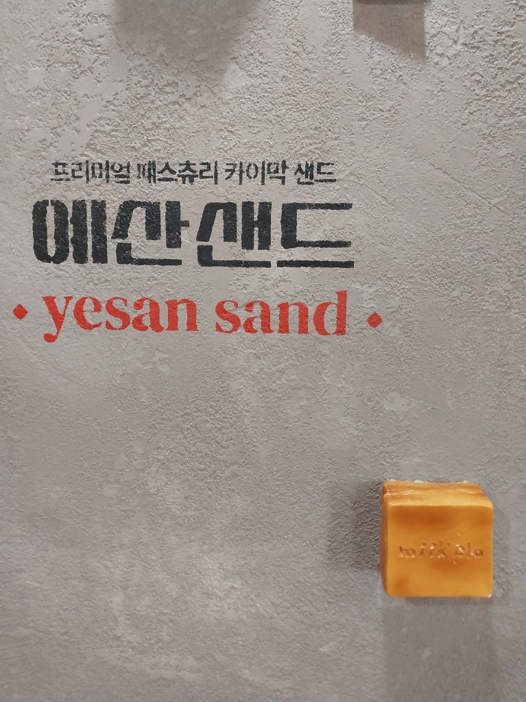 Korean sand bakery